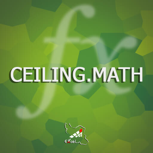 تابع - function - ceiling.math