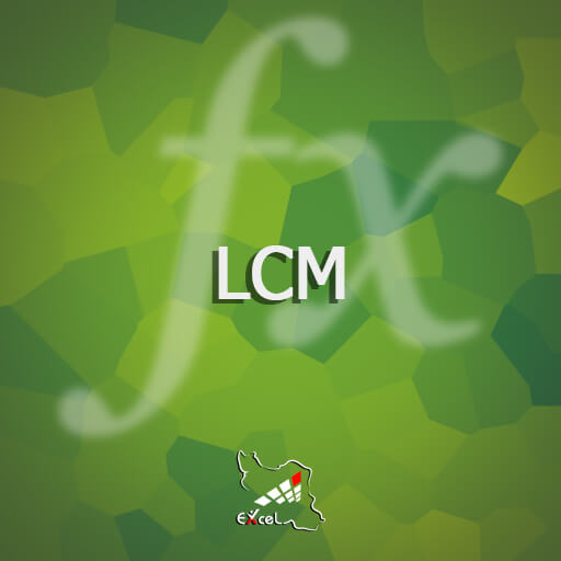 function - lcm - تابع - ک.م.م - کوچکترین مضرب مشترک